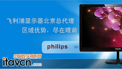 创新与差异化 飞利浦如何突破显示器市场的同质化竞争