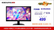 济南显示器行业全景扫描 价格、批发与厂家选择指南